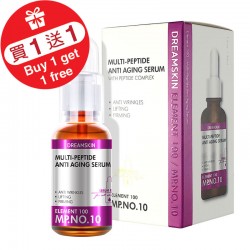 (買1送1) Element 100 多肽抗皺精華液